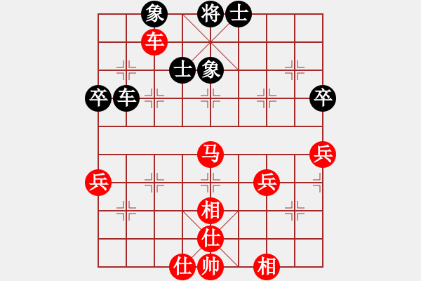 象棋棋譜圖片：先手對(duì)天使[994167001] - 步數(shù)：50 