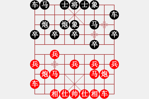 象棋棋谱图片：李雪松 先和 黄仕清 - 步数：10 