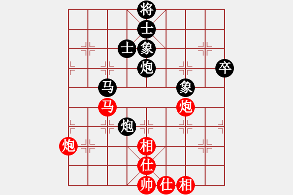 象棋棋谱图片：李雪松 先和 黄仕清 - 步数：110 