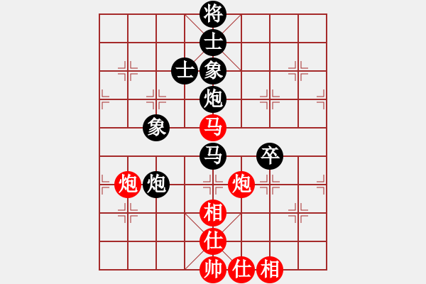 象棋棋谱图片：李雪松 先和 黄仕清 - 步数：130 