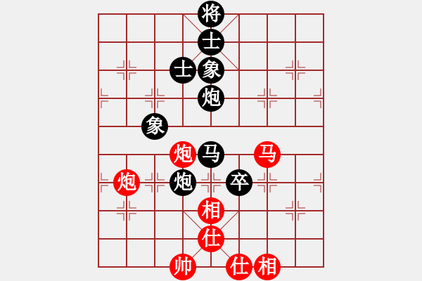 象棋棋谱图片：李雪松 先和 黄仕清 - 步数：140 