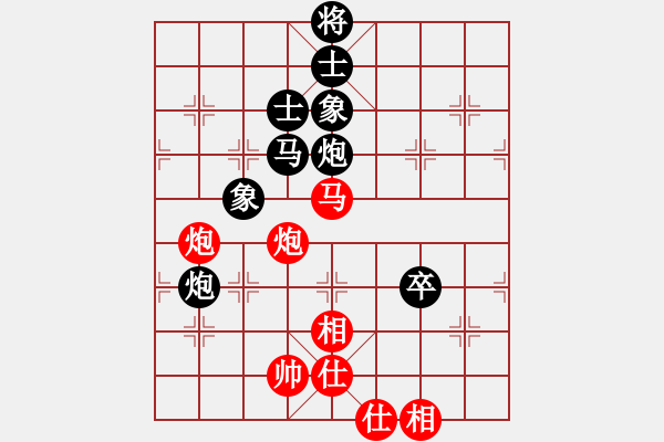 象棋棋谱图片：李雪松 先和 黄仕清 - 步数：150 