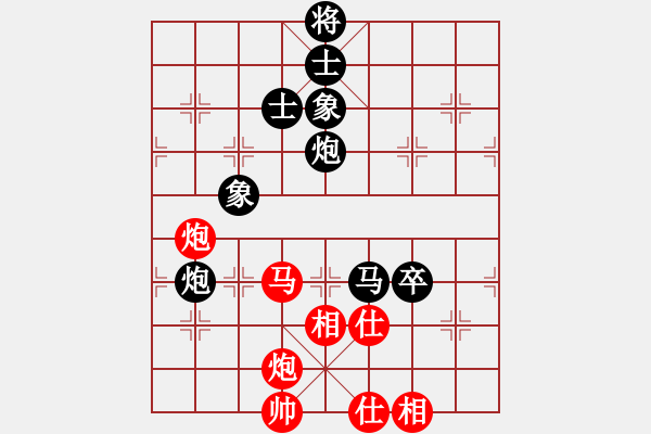 象棋棋谱图片：李雪松 先和 黄仕清 - 步数：160 