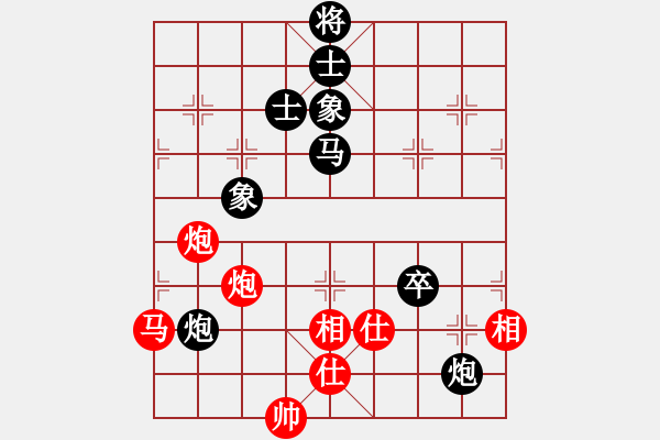 象棋棋谱图片：李雪松 先和 黄仕清 - 步数：180 