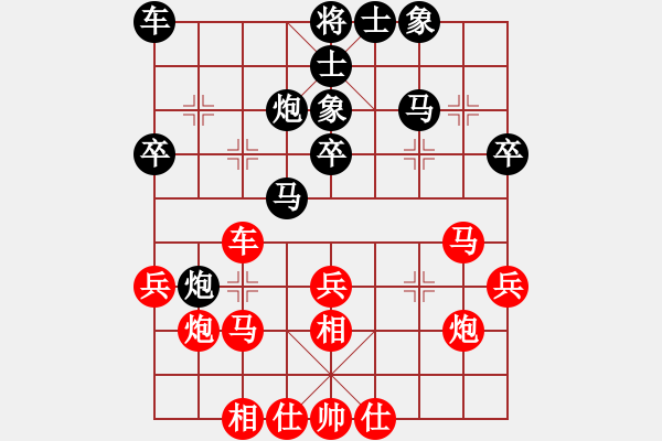 象棋棋谱图片：李雪松 先和 黄仕清 - 步数：30 