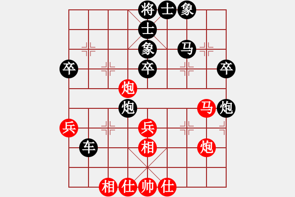 象棋棋谱图片：李雪松 先和 黄仕清 - 步数：40 