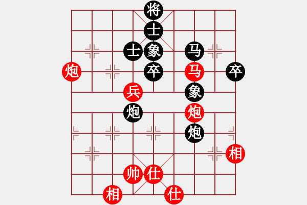 象棋棋谱图片：李雪松 先和 黄仕清 - 步数：80 