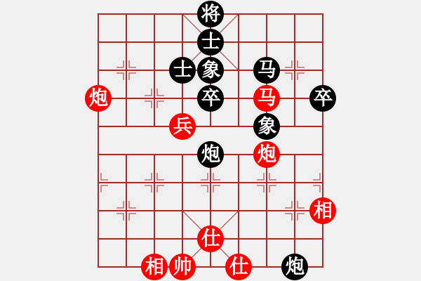 象棋棋谱图片：李雪松 先和 黄仕清 - 步数：90 