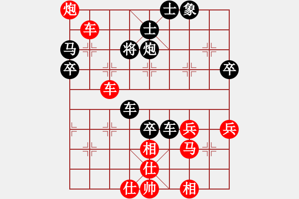 象棋棋譜圖片：【搶先一步】4085612(中郎將) 負(fù) 3083232(太守) - 步數(shù)：50 