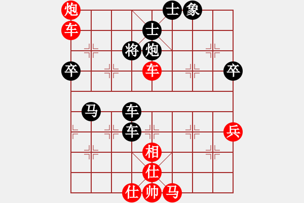 象棋棋譜圖片：【搶先一步】4085612(中郎將) 負(fù) 3083232(太守) - 步數(shù)：60 