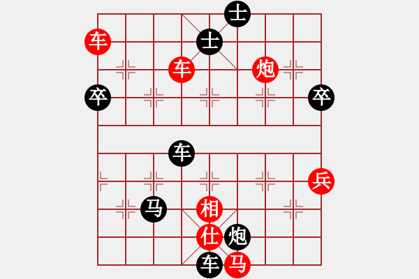 象棋棋譜圖片：【搶先一步】4085612(中郎將) 負(fù) 3083232(太守) - 步數(shù)：70 