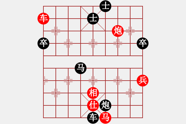 象棋棋譜圖片：【搶先一步】4085612(中郎將) 負(fù) 3083232(太守) - 步數(shù)：72 