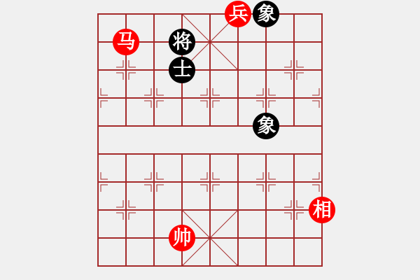 象棋棋譜圖片：馬低兵單相巧勝士象全 - 步數(shù)：10 