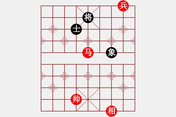 象棋棋譜圖片：馬低兵單相巧勝士象全 - 步數(shù)：20 