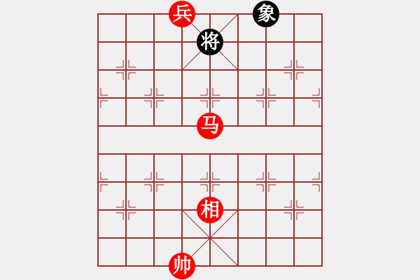 象棋棋譜圖片：馬低兵單相巧勝士象全 - 步數(shù)：40 