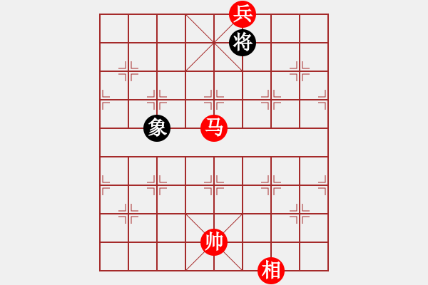 象棋棋譜圖片：馬低兵單相巧勝士象全 - 步數(shù)：50 