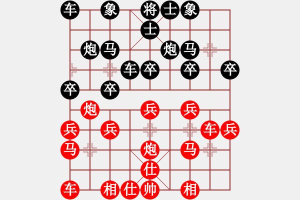 象棋棋譜圖片：周浩 先負(fù) 倪金凱（20分鐘 5秒） - 步數(shù)：20 