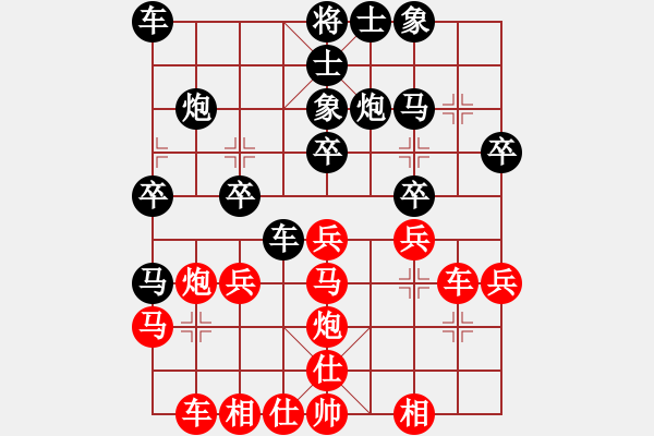 象棋棋譜圖片：周浩 先負(fù) 倪金凱（20分鐘 5秒） - 步數(shù)：30 