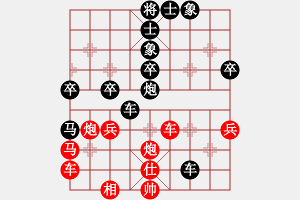 象棋棋譜圖片：周浩 先負(fù) 倪金凱（20分鐘 5秒） - 步數(shù)：50 