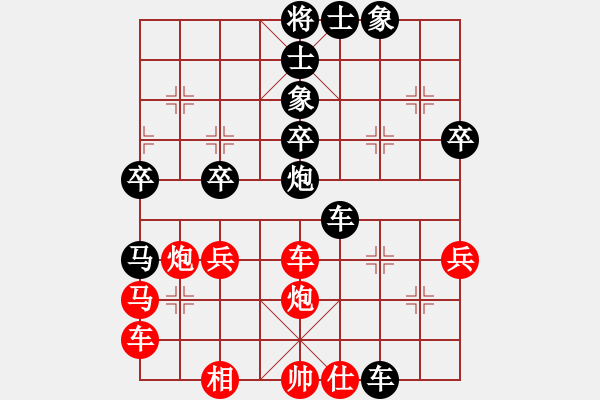 象棋棋譜圖片：周浩 先負(fù) 倪金凱（20分鐘 5秒） - 步數(shù)：54 