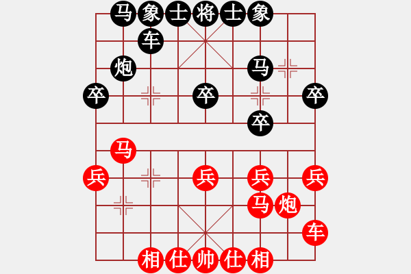 象棋棋譜圖片：棋里乾坤(7段)-勝-飄逸精靈(3段) - 步數(shù)：20 