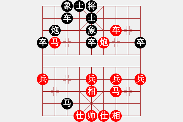 象棋棋譜圖片：棋里乾坤(7段)-勝-飄逸精靈(3段) - 步數(shù)：40 