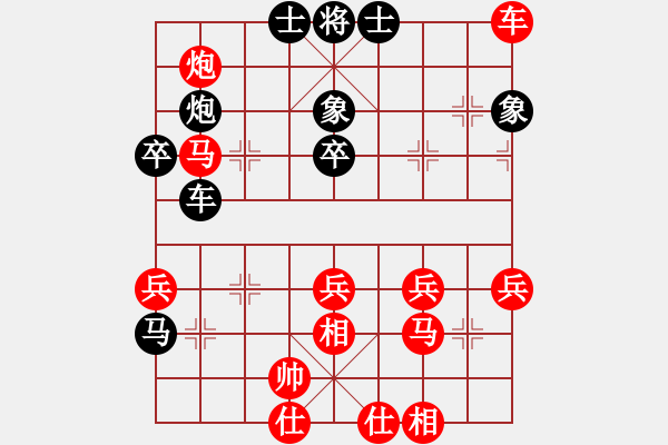 象棋棋譜圖片：棋里乾坤(7段)-勝-飄逸精靈(3段) - 步數(shù)：65 