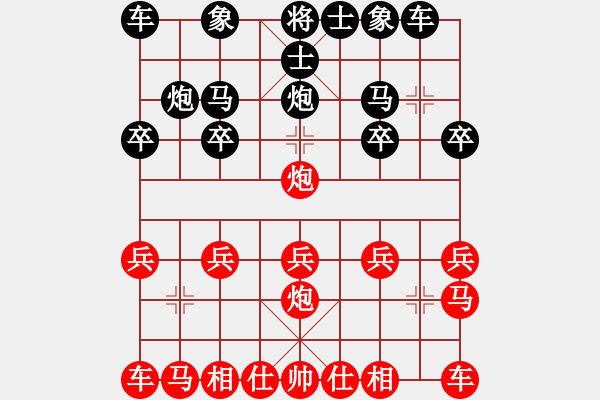 象棋棋譜圖片：唐大哥哥哥[紅] -VS- bbboy002[黑] - 步數(shù)：10 