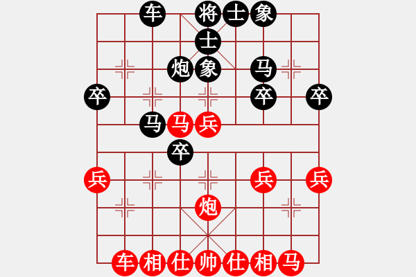 象棋棋譜圖片：唐大哥哥哥[紅] -VS- bbboy002[黑] - 步數(shù)：30 