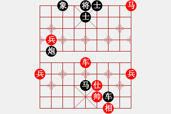 象棋棋譜圖片：雨時(shí)菊金[139021379] -VS- wj[2191162626] - 步數(shù)：100 