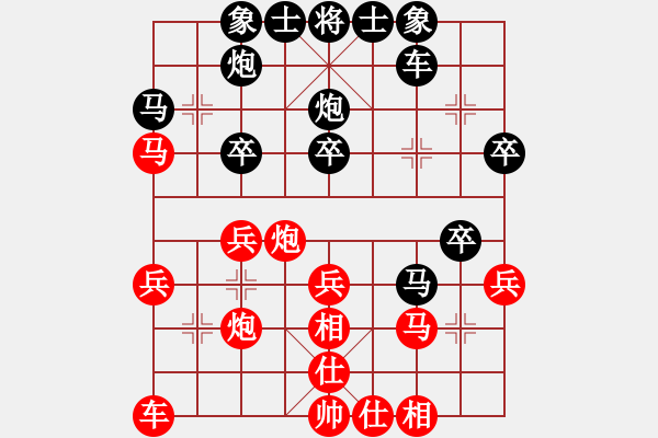 象棋棋譜圖片：雨時(shí)菊金[139021379] -VS- wj[2191162626] - 步數(shù)：30 