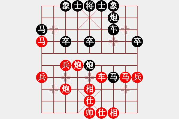 象棋棋譜圖片：雨時(shí)菊金[139021379] -VS- wj[2191162626] - 步數(shù)：40 