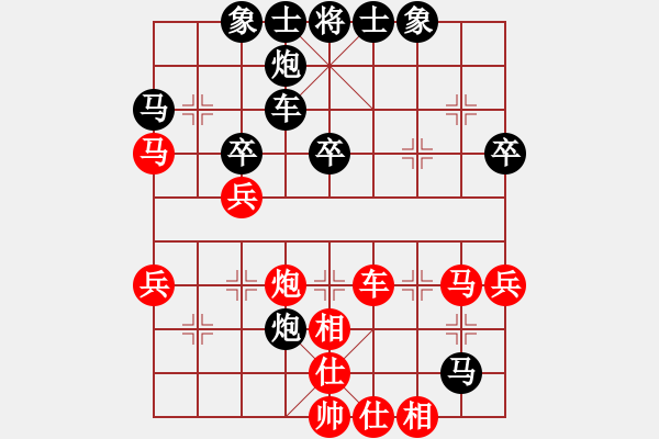 象棋棋譜圖片：雨時(shí)菊金[139021379] -VS- wj[2191162626] - 步數(shù)：50 