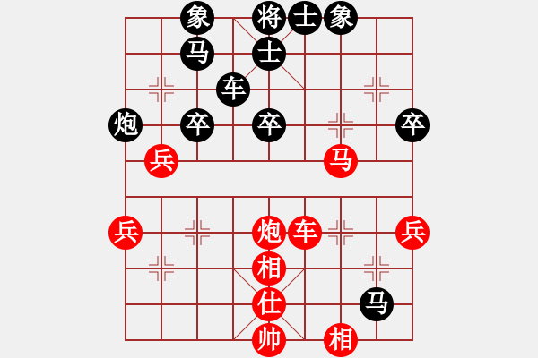 象棋棋譜圖片：雨時(shí)菊金[139021379] -VS- wj[2191162626] - 步數(shù)：60 