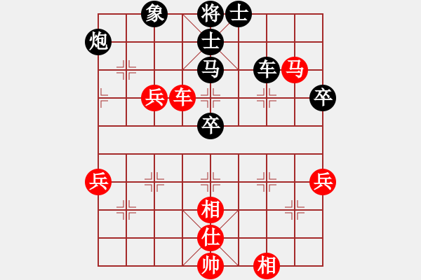 象棋棋譜圖片：雨時(shí)菊金[139021379] -VS- wj[2191162626] - 步數(shù)：80 