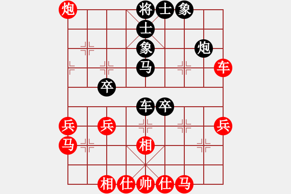 象棋棋譜圖片：2019.2.10.8云庫五八三 - 步數(shù)：50 