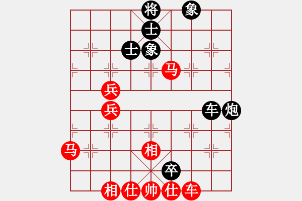 象棋棋譜圖片：2019.2.10.8云庫五八三 - 步數(shù)：91 