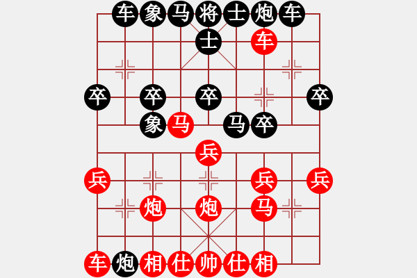 象棋棋譜圖片：劉濤 VS 王源中 - 步數(shù)：30 