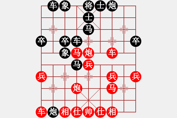 象棋棋譜圖片：劉濤 VS 王源中 - 步數(shù)：40 