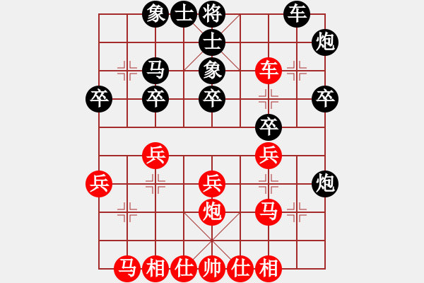 象棋棋譜圖片：源泉(業(yè)9–2)先勝飛龍通訊(業(yè)9–2)202210171442.pgn - 步數(shù)：30 