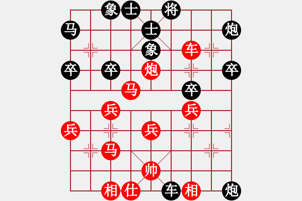 象棋棋譜圖片：源泉(業(yè)9–2)先勝飛龍通訊(業(yè)9–2)202210171442.pgn - 步數(shù)：40 