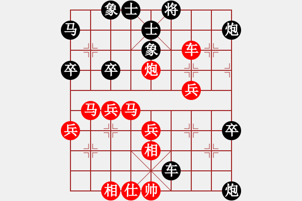 象棋棋譜圖片：源泉(業(yè)9–2)先勝飛龍通訊(業(yè)9–2)202210171442.pgn - 步數(shù)：50 