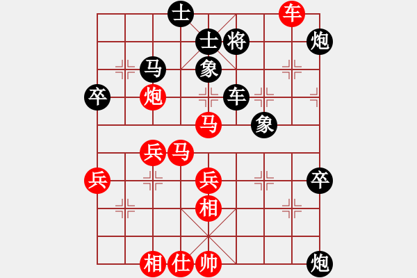 象棋棋譜圖片：源泉(業(yè)9–2)先勝飛龍通訊(業(yè)9–2)202210171442.pgn - 步數(shù)：60 