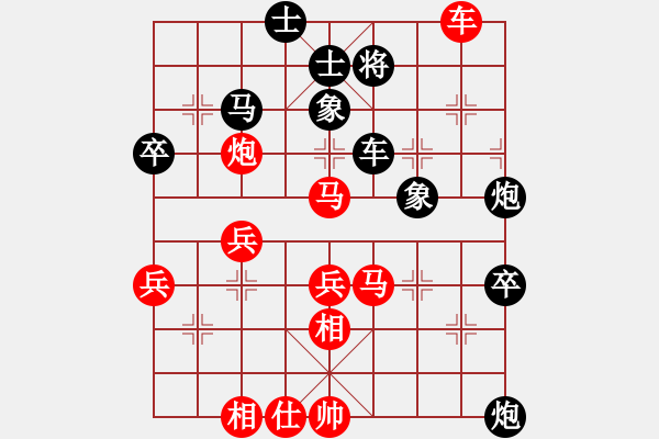 象棋棋譜圖片：源泉(業(yè)9–2)先勝飛龍通訊(業(yè)9–2)202210171442.pgn - 步數(shù)：70 