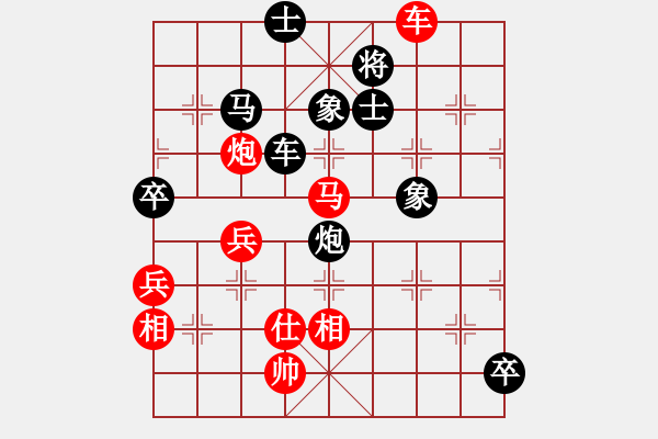 象棋棋譜圖片：源泉(業(yè)9–2)先勝飛龍通訊(業(yè)9–2)202210171442.pgn - 步數(shù)：90 