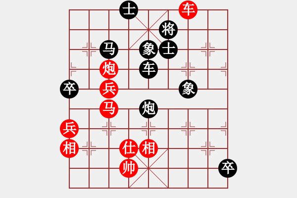 象棋棋譜圖片：源泉(業(yè)9–2)先勝飛龍通訊(業(yè)9–2)202210171442.pgn - 步數(shù)：93 