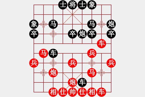 象棋棋譜圖片：張衛(wèi)東 先負 林少明 - 步數(shù)：30 