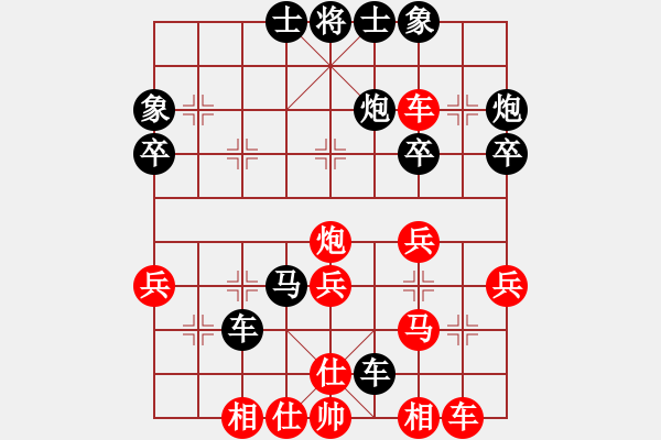 象棋棋譜圖片：張衛(wèi)東 先負 林少明 - 步數(shù)：40 