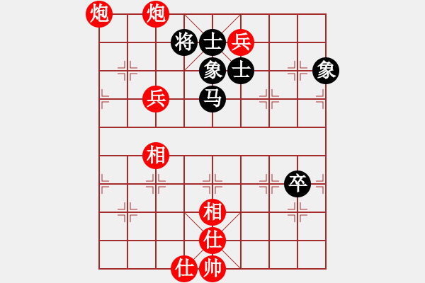 象棋棋譜圖片：純?nèi)松先A山(9星)-勝-松原小鬼(9星) - 步數(shù)：100 