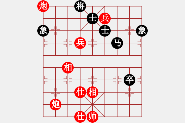 象棋棋譜圖片：純?nèi)松先A山(9星)-勝-松原小鬼(9星) - 步數(shù)：110 